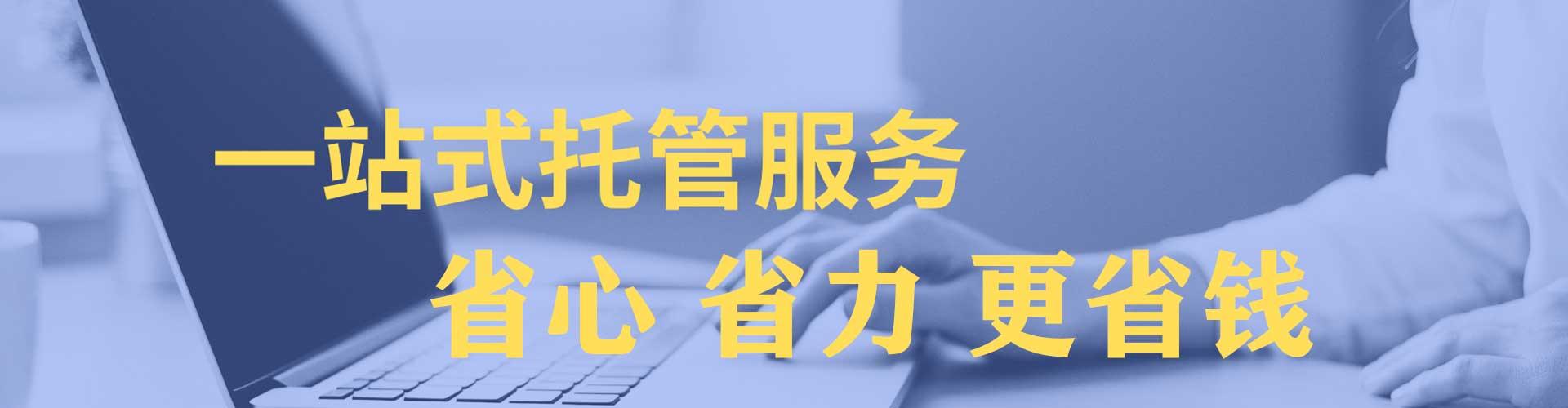 来宾信息流怎么做